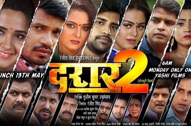 Indian Film History