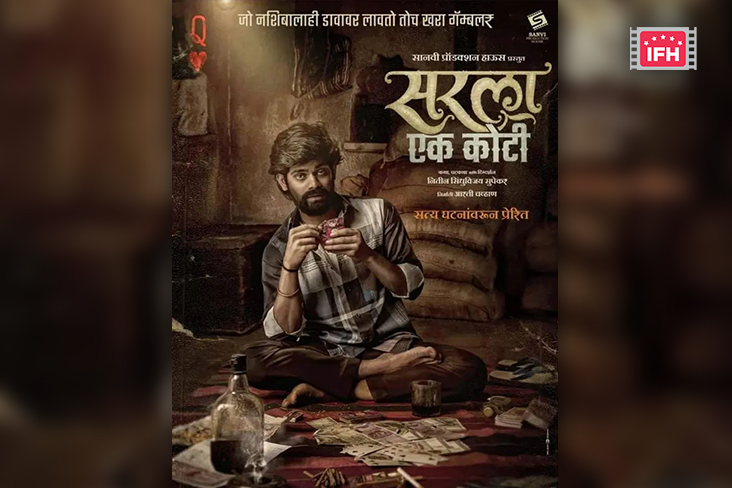 Indian Film History