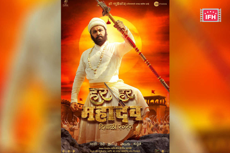Indian Film History