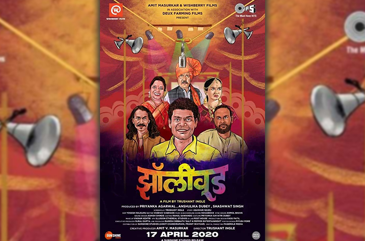 Indian Film History