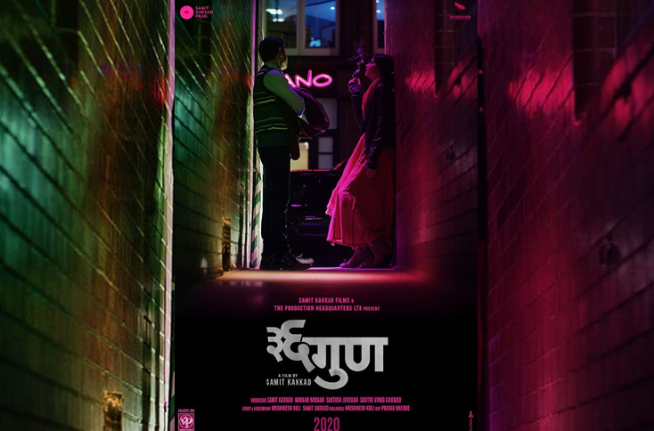 Indian Film History