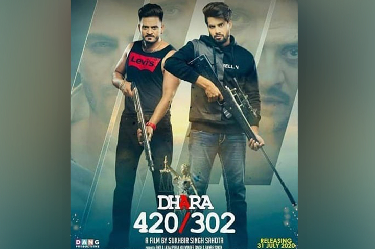 Indian Film History