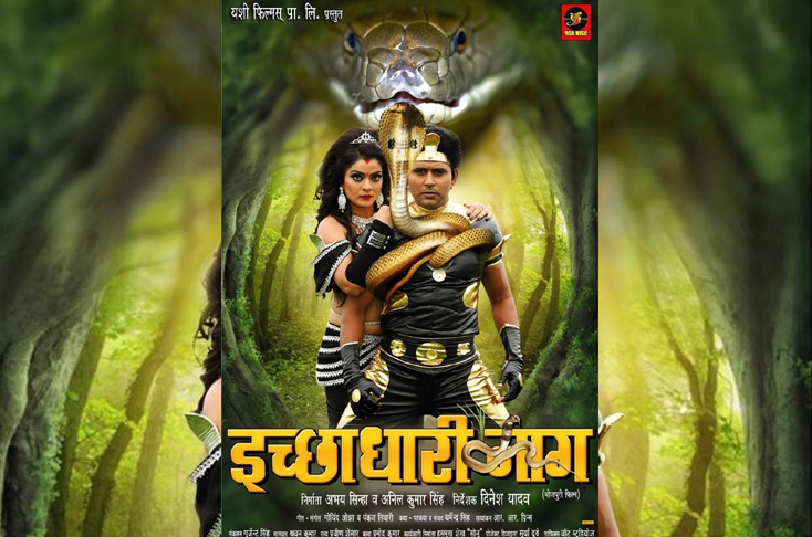 Indian Film History