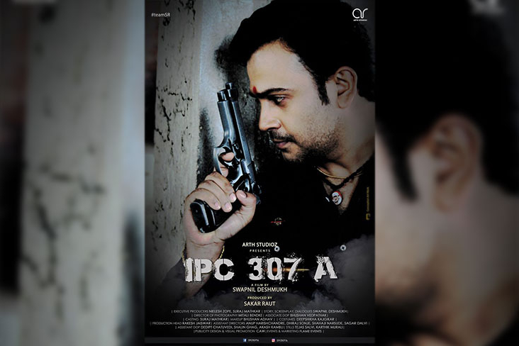 Indian Film History