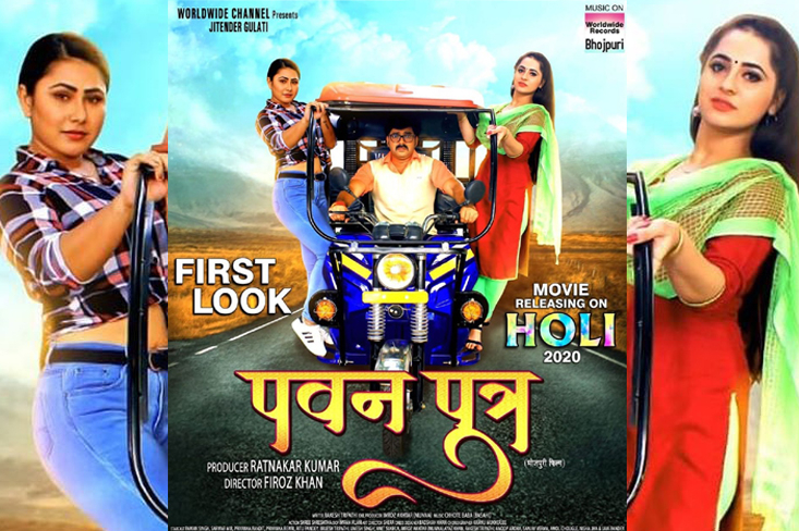 Indian Film History