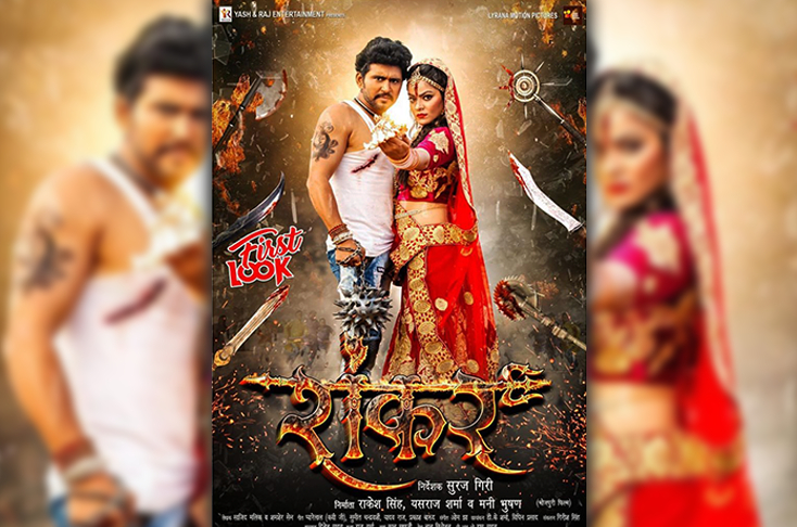 Indian Film History