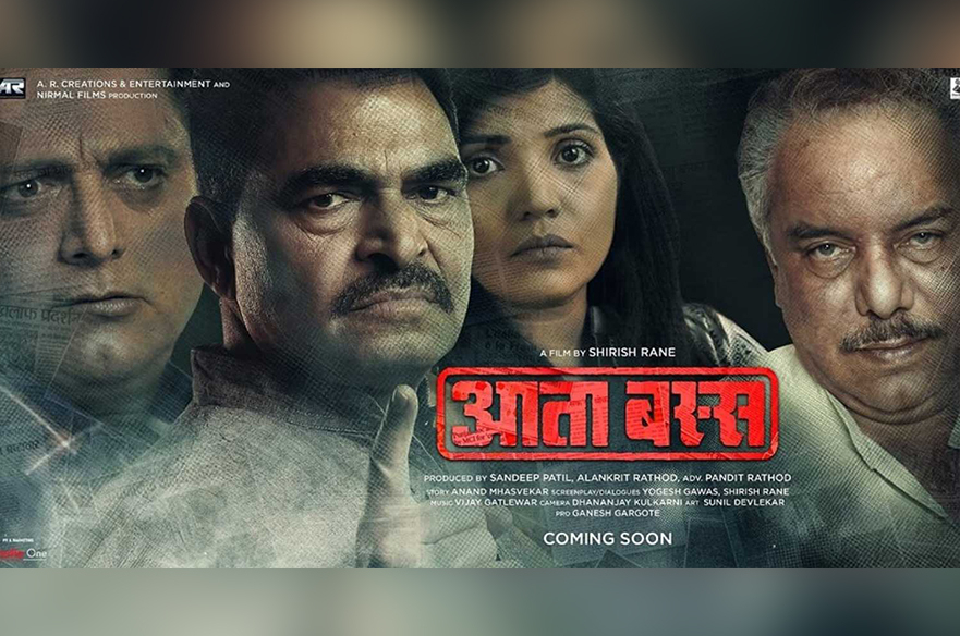 Indian Film History