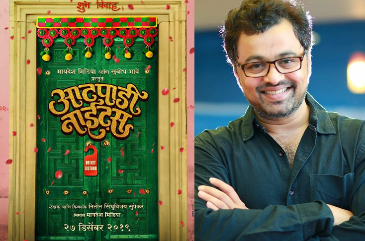 Indian Film History