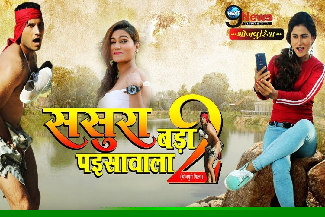 Indian Film History