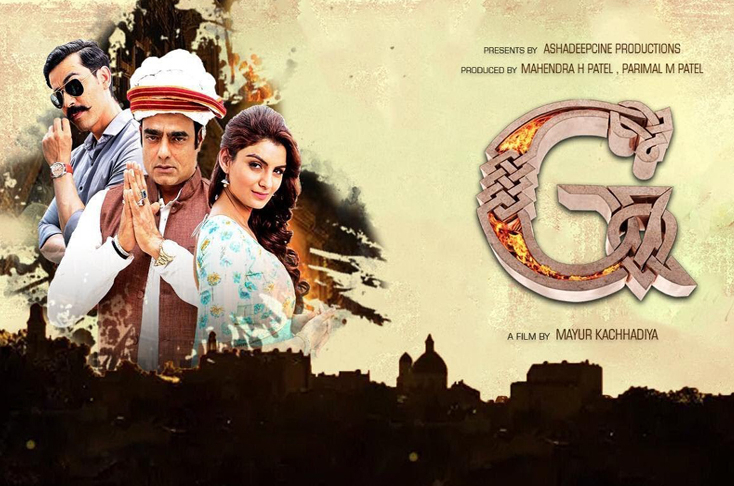 Indian Film History