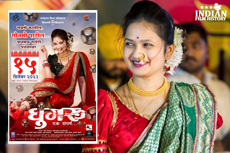 Indian Film History