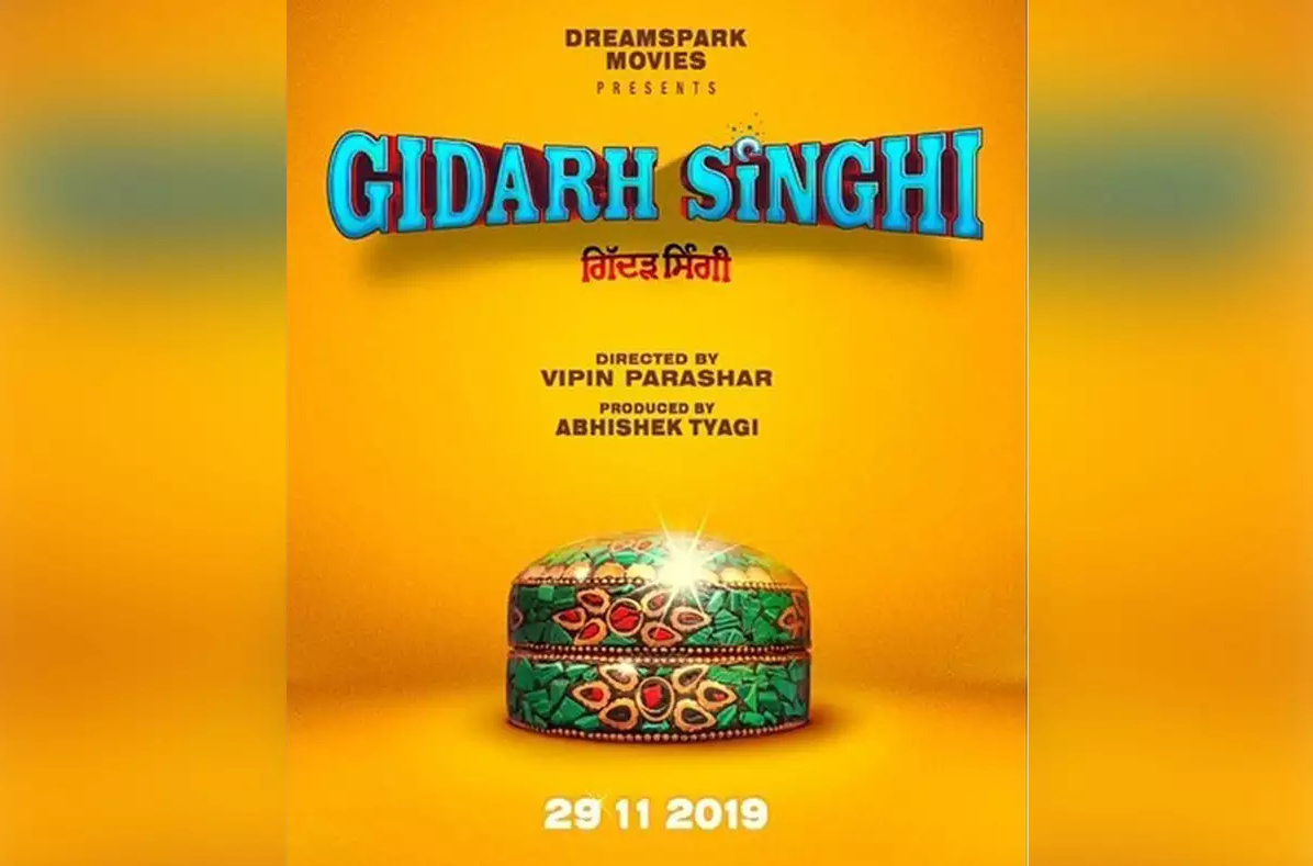 Indian Film History