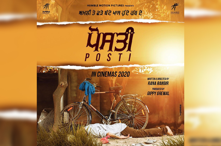 Indian Film History