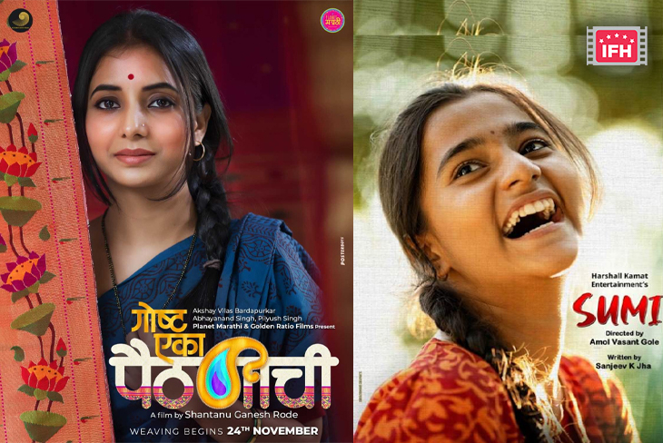 Indian Film History