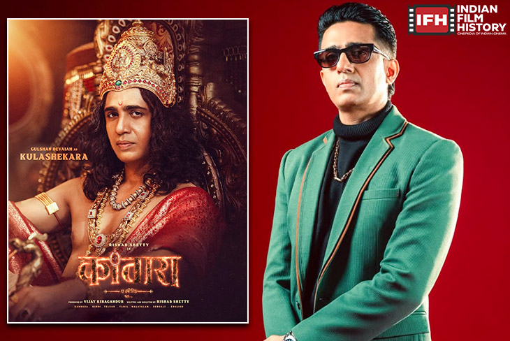 Indian Film History