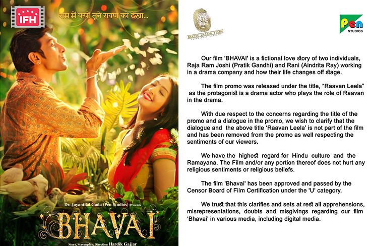 Indian Film History