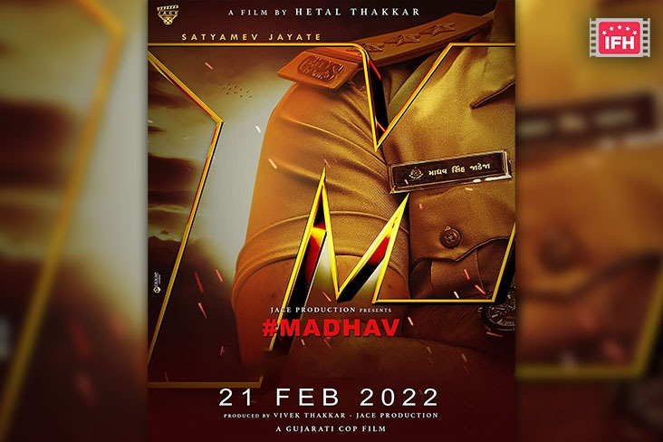 Indian Film History