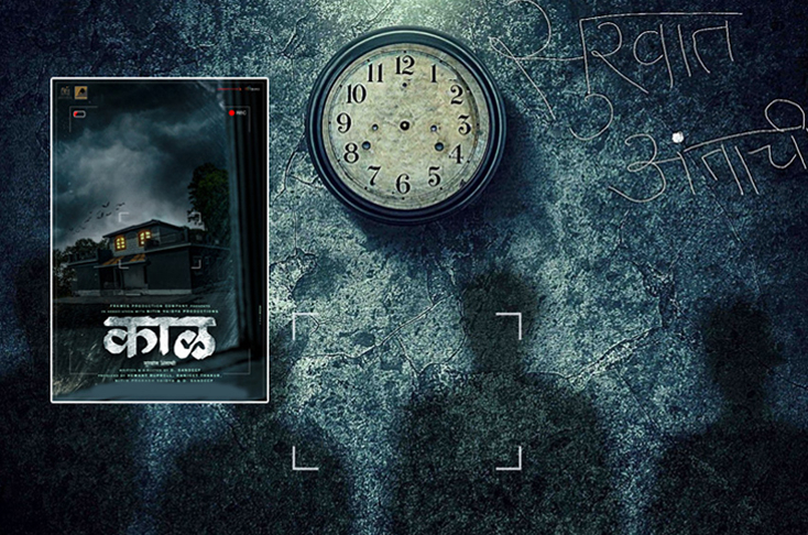 Indian Film History