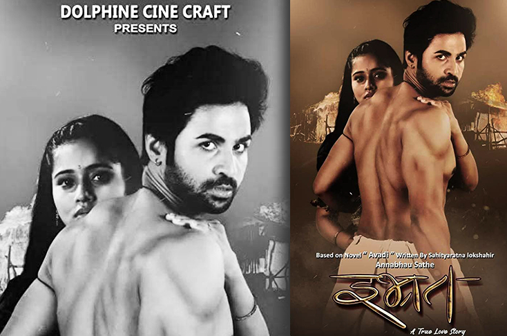 Indian Film History