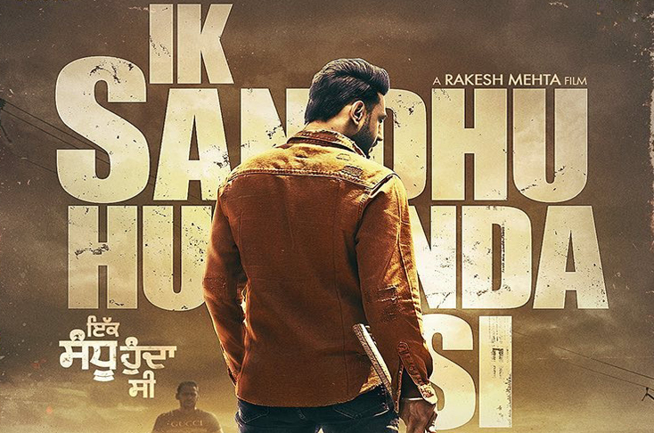 Indian Film History