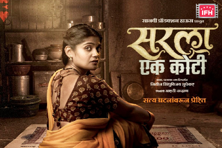 Indian Film History