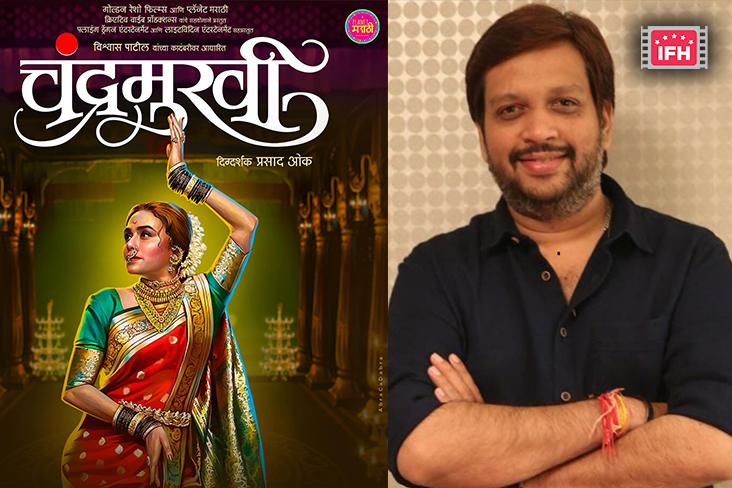 Indian Film History