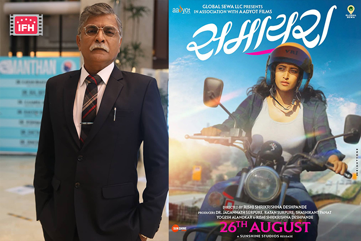 Indian Film History