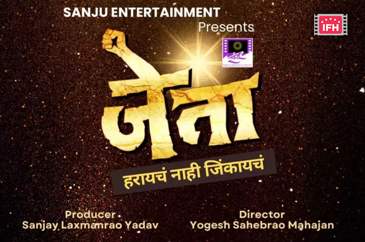 Indian Film History