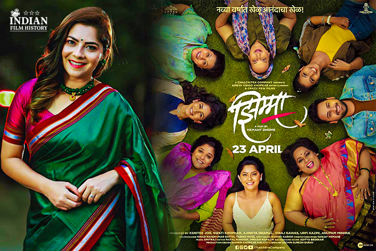 Indian Film History