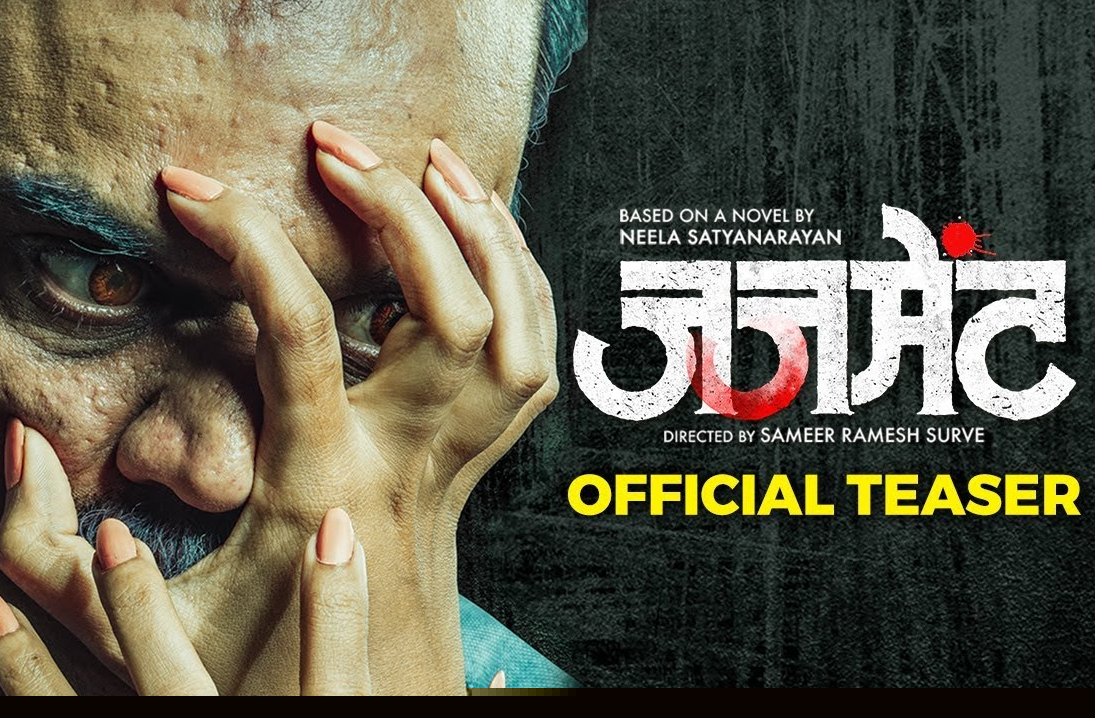 Indian Film History