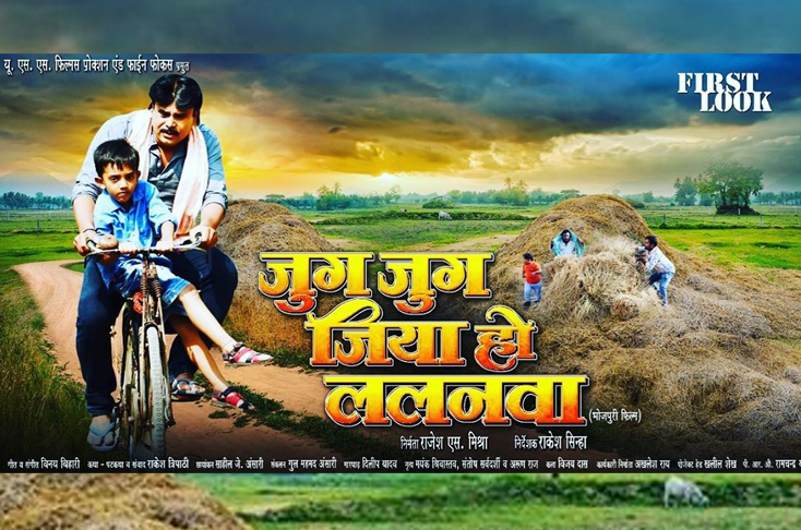 Indian Film History