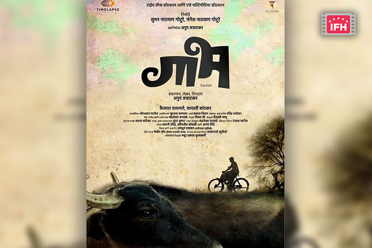 Indian Film History