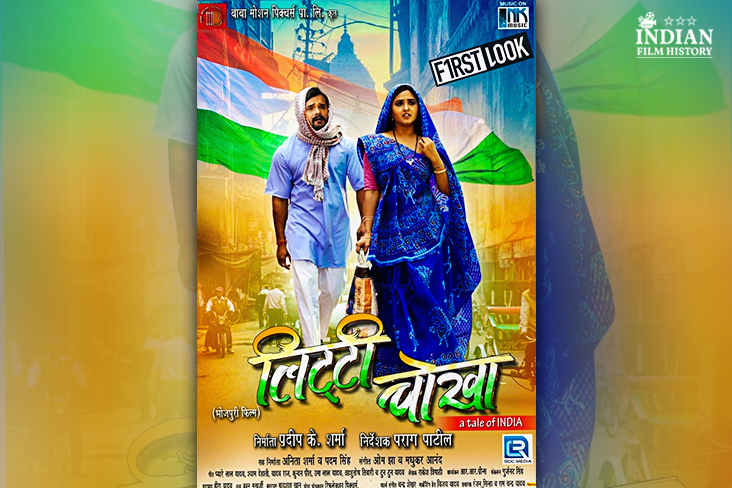 Indian Film History