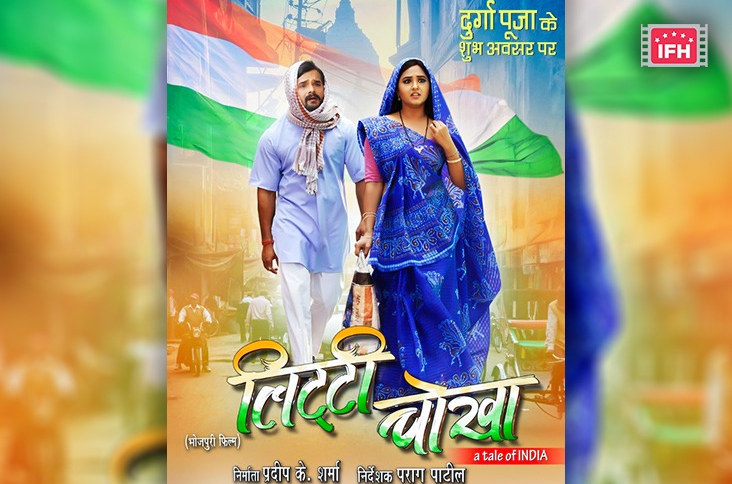 Indian Film History