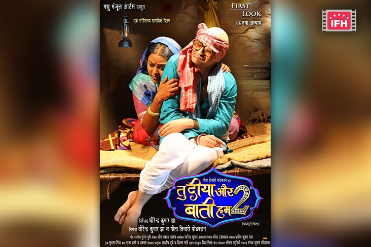 Indian Film History