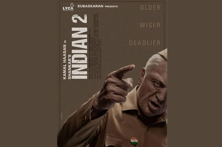 Indian Film History