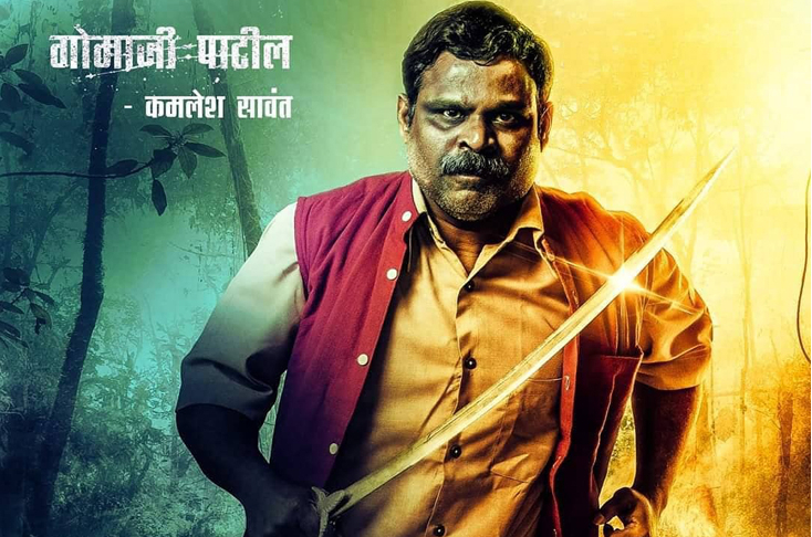 Indian Film History