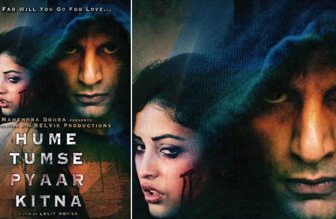 Indian Film History