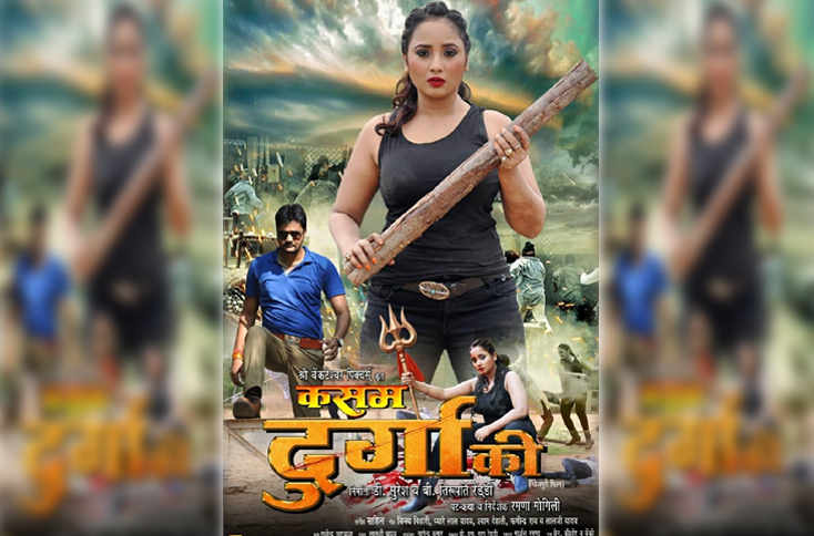 Indian Film History