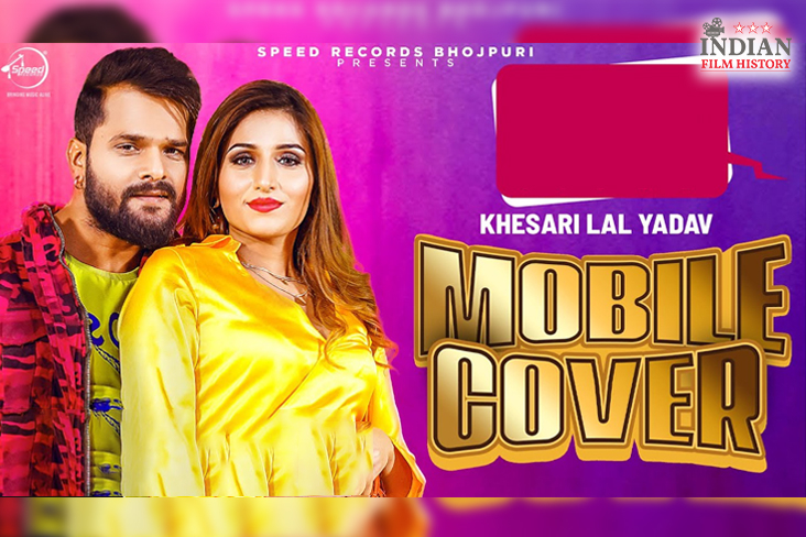 Indian Film History