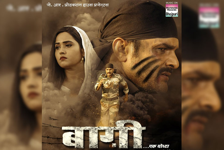 Indian Film History
