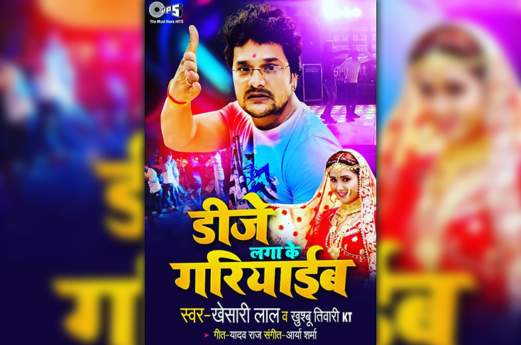 Indian Film History