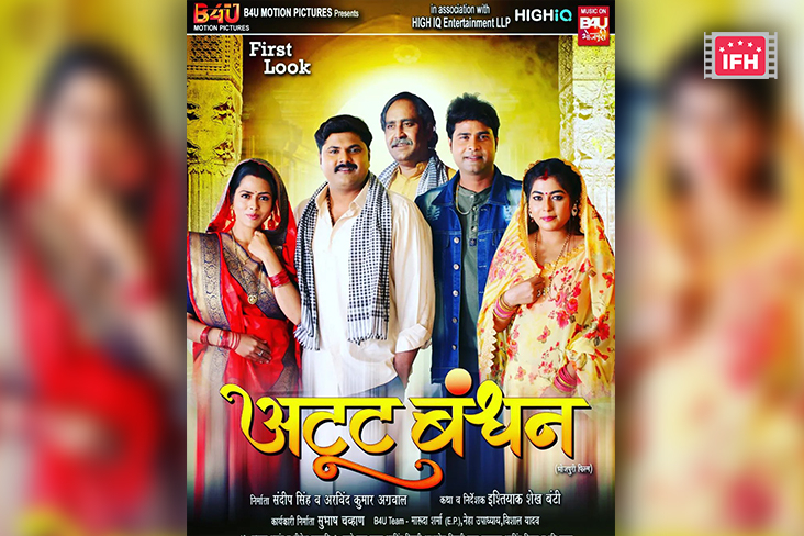 Indian Film History