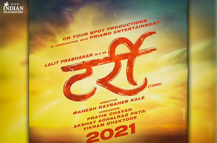 Indian Film History