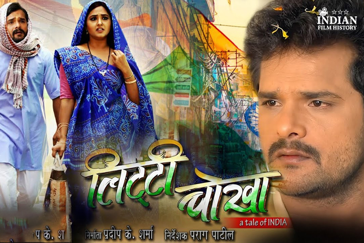 Indian Film History