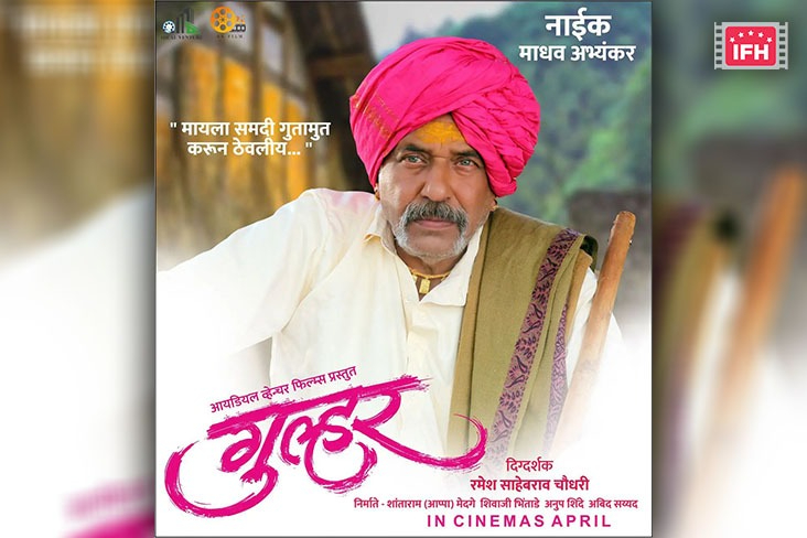Indian Film History