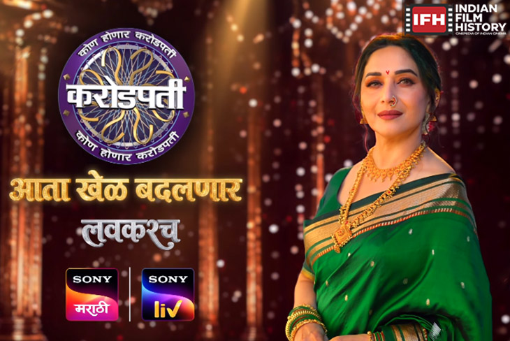 Madhuri Dixit Turns Quiz-Show Host With Kon Honar Crorepati Unveils Maharashtrian Avatar