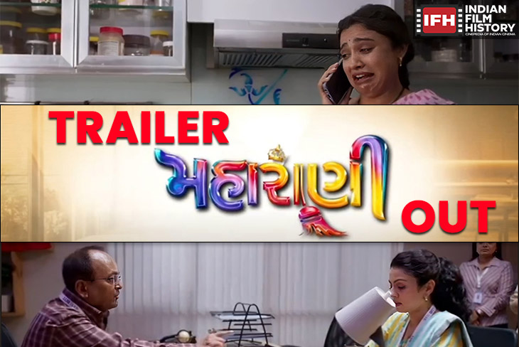 Indian Film History