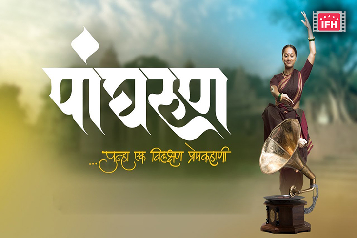 Indian Film History