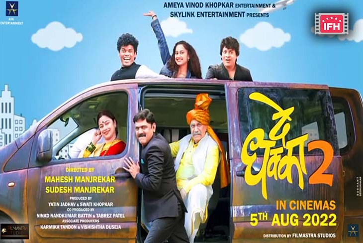 Indian Film History
